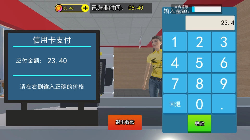 拆卡大挑战游戏正版(2)