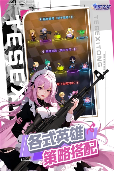 守望之战游戏完整版(2)