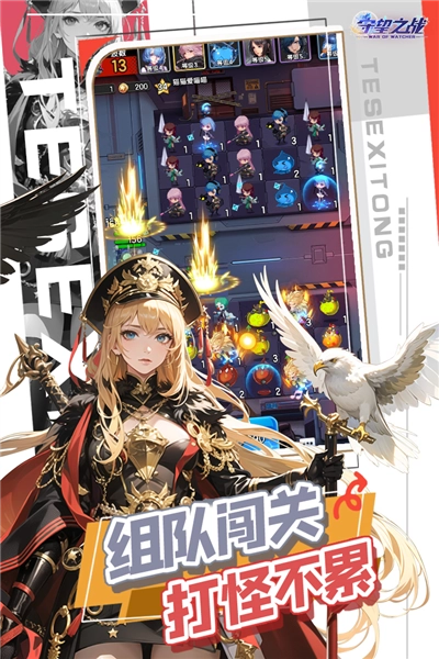 守望之战游戏完整版(3)