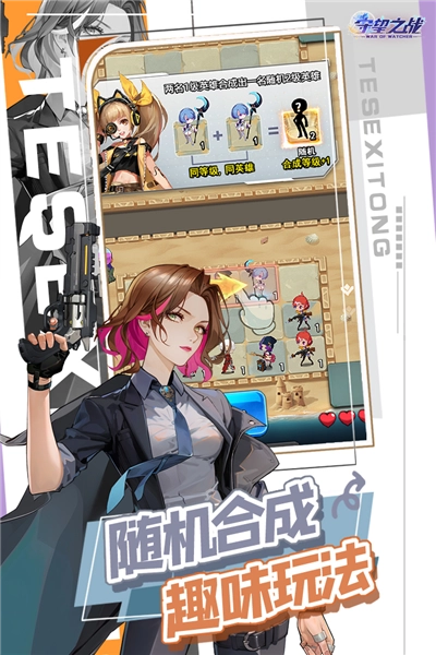 守望之战游戏完整版(5)