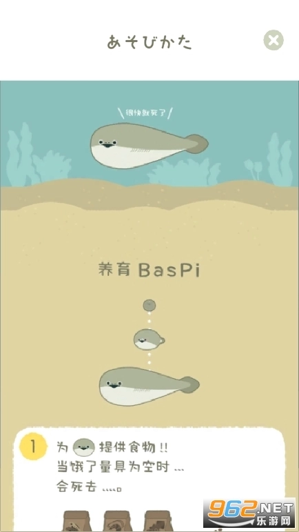 虚无鱼游戏最新版(1)