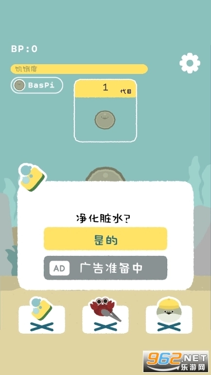 虚无鱼游戏最新版(5)