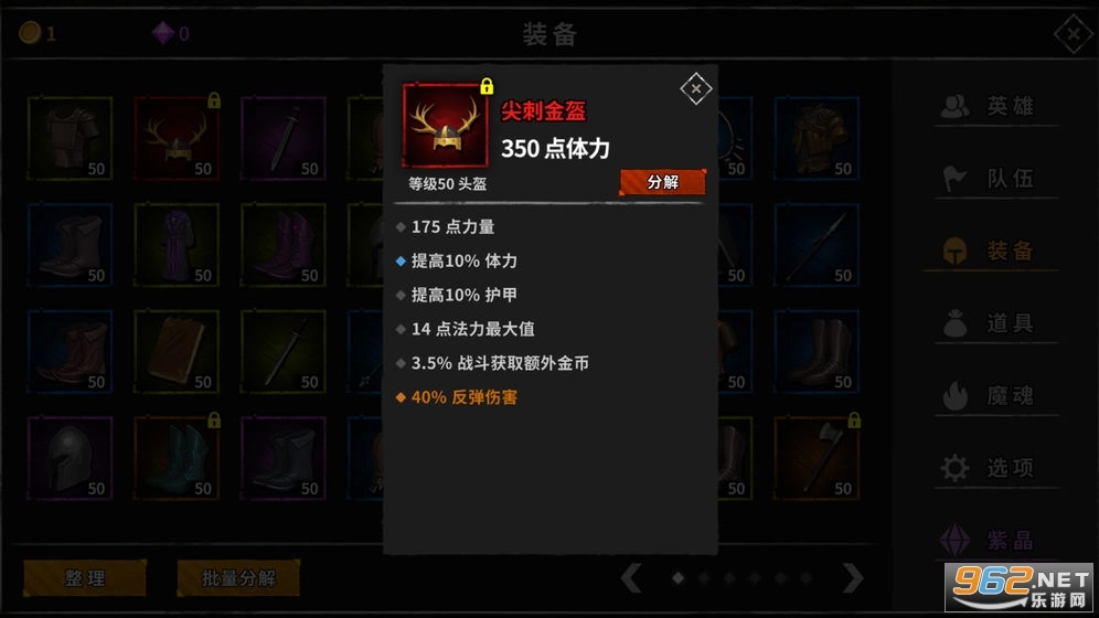 流沙之城通用版(4)