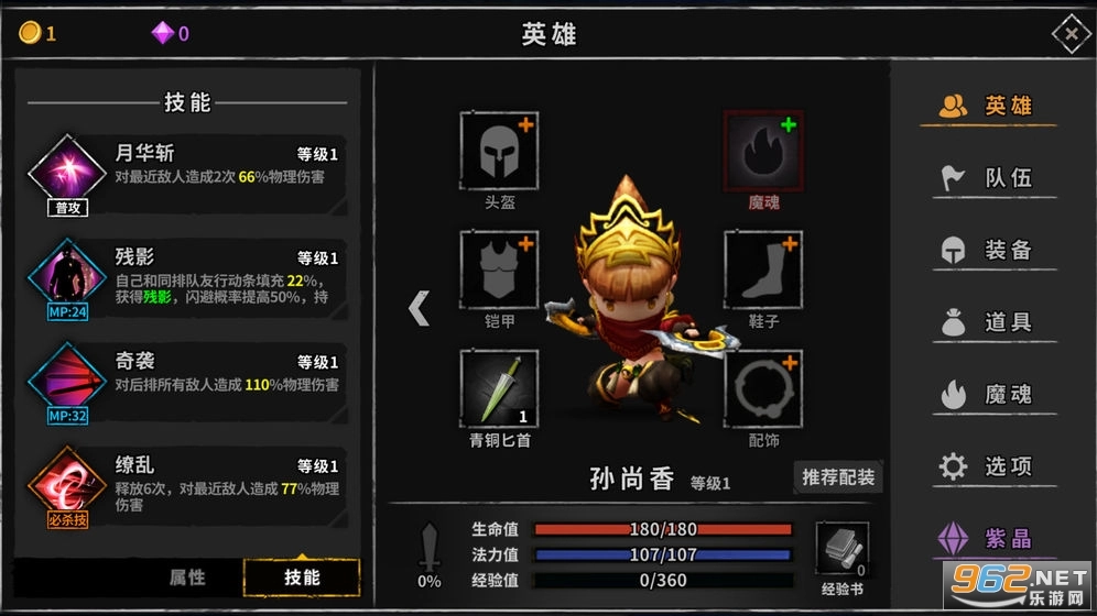 流沙之城通用版(2)