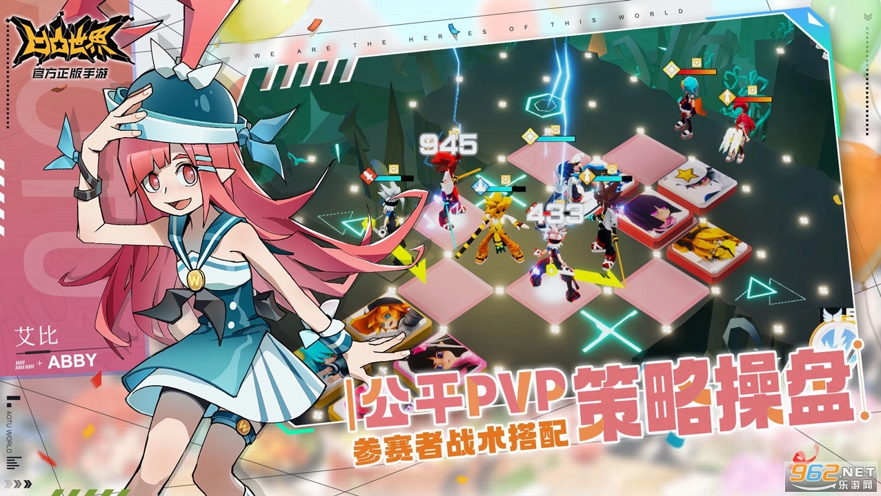 凹凸世界免费版(3)