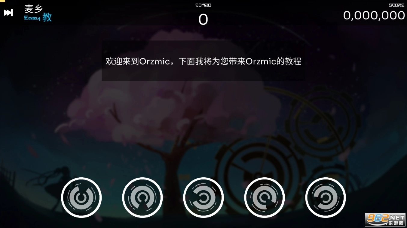 Orzmic安卓直装版(2)