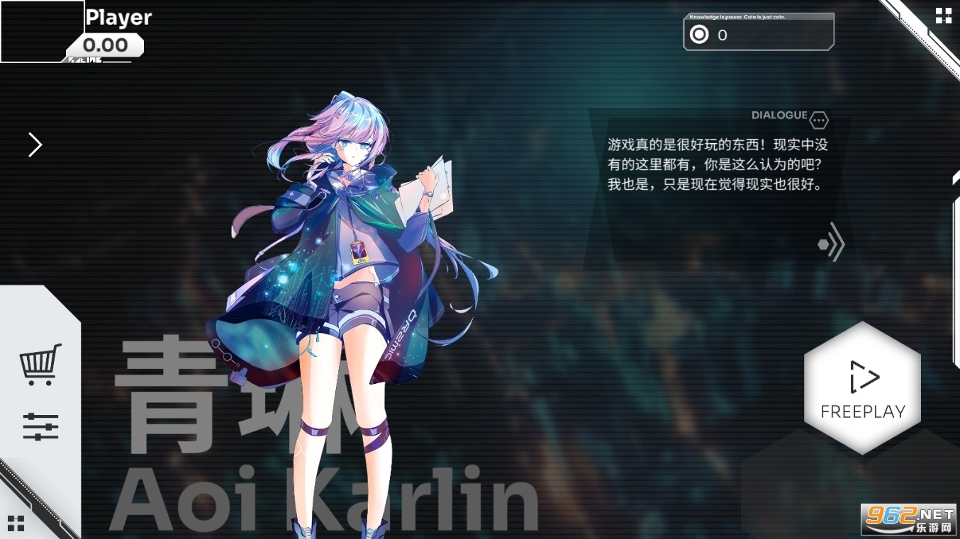 Orzmic安卓直装版(3)