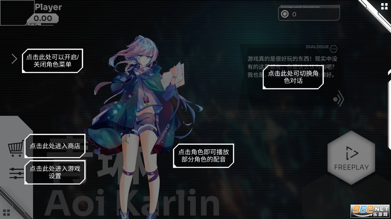 Orzmic安卓直装版(5)