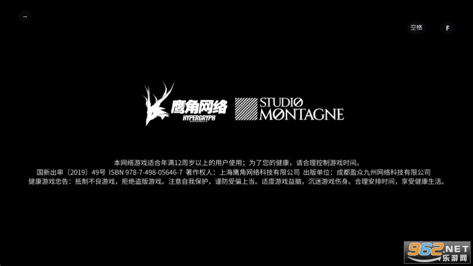 明日方舟最新免费版(6)