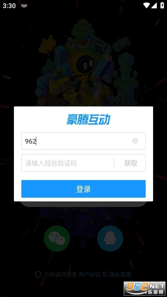 创游世界安卓官方版(1)
