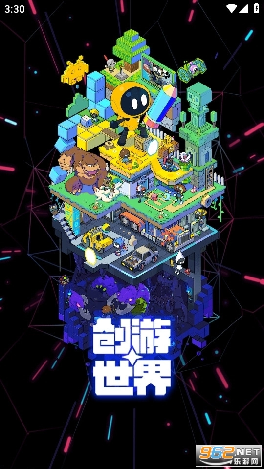 创游世界安卓官方版(3)