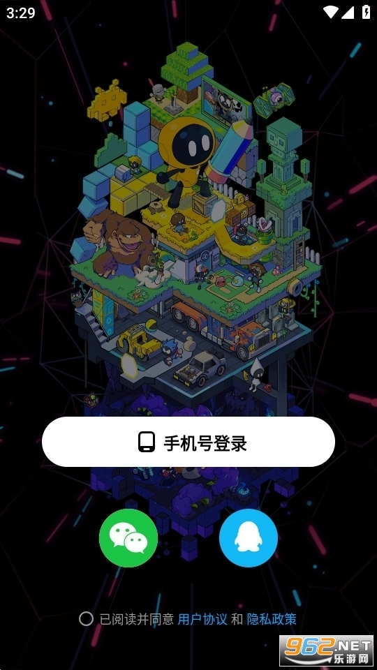 创游世界安卓官方版(5)