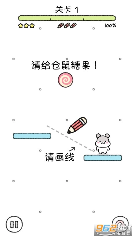 仓鼠小镇游戏最新版(4)