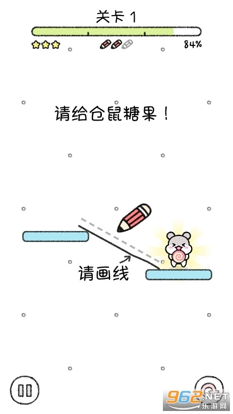 仓鼠小镇游戏最新版(3)