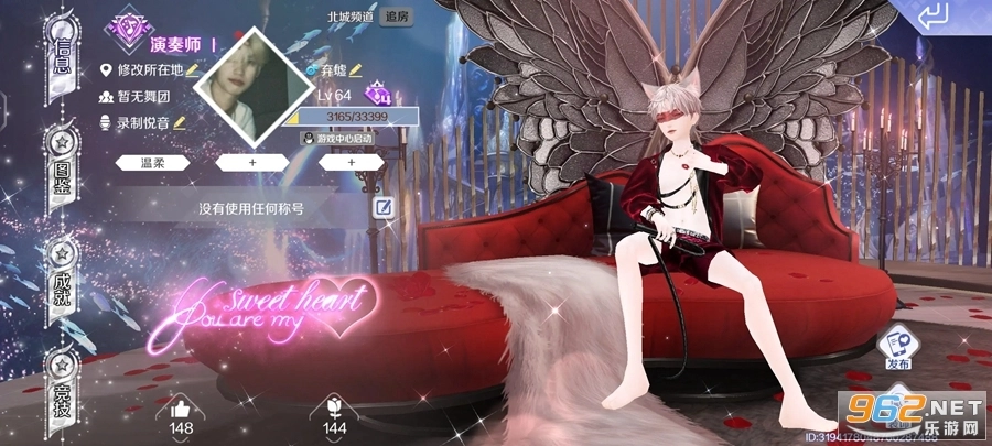 QQ炫舞最新版