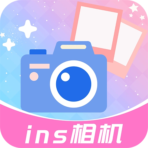 ins特效相机无广告版