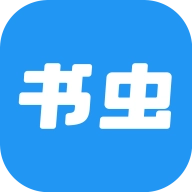 书虫小说直装版