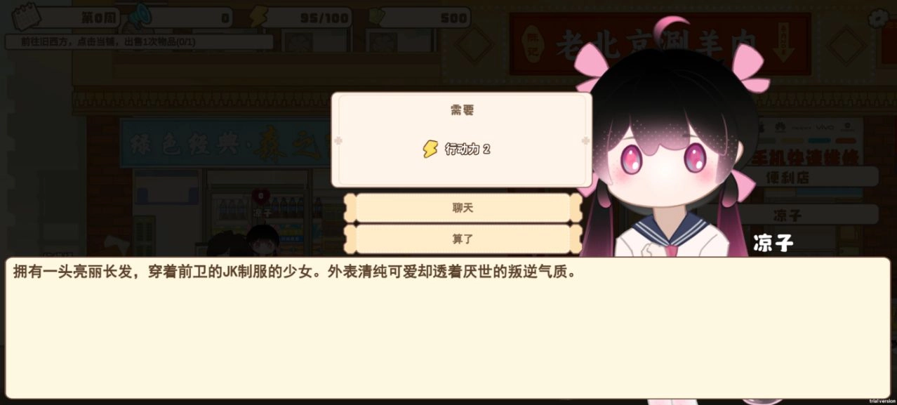 百亿家族通用版(3)