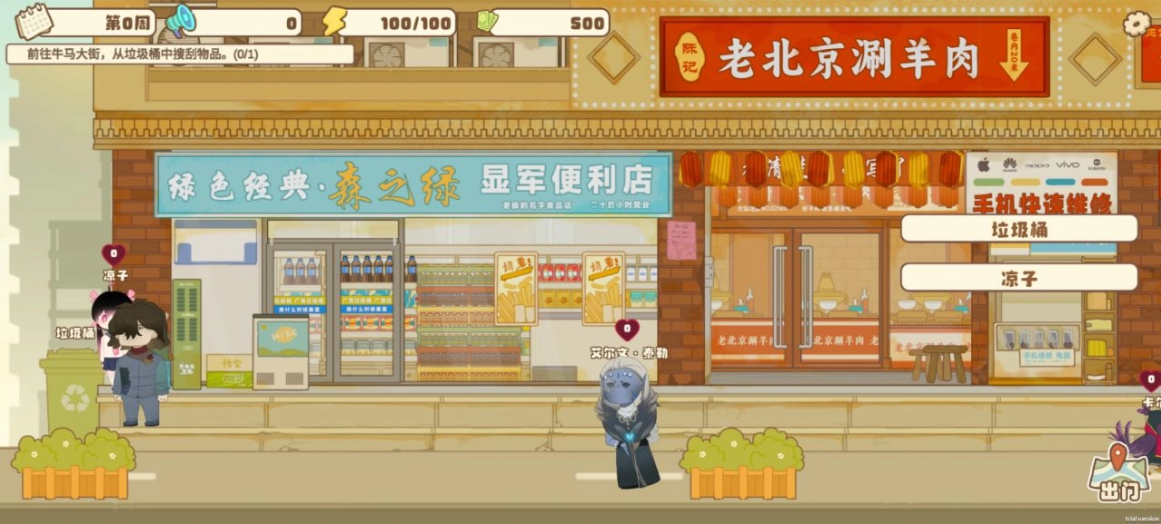 百亿家族通用版(2)