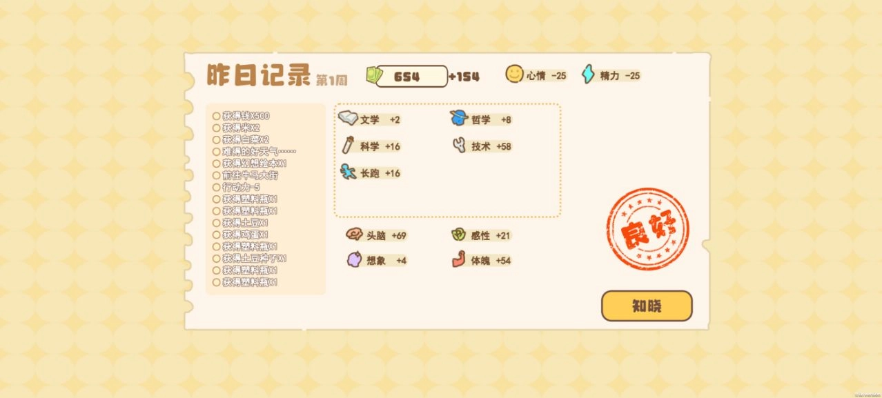 百亿家族通用版(5)