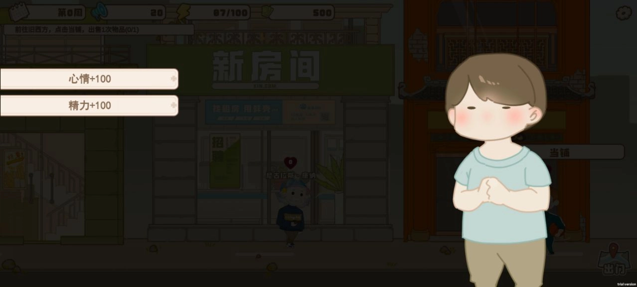 百亿家族通用版(7)