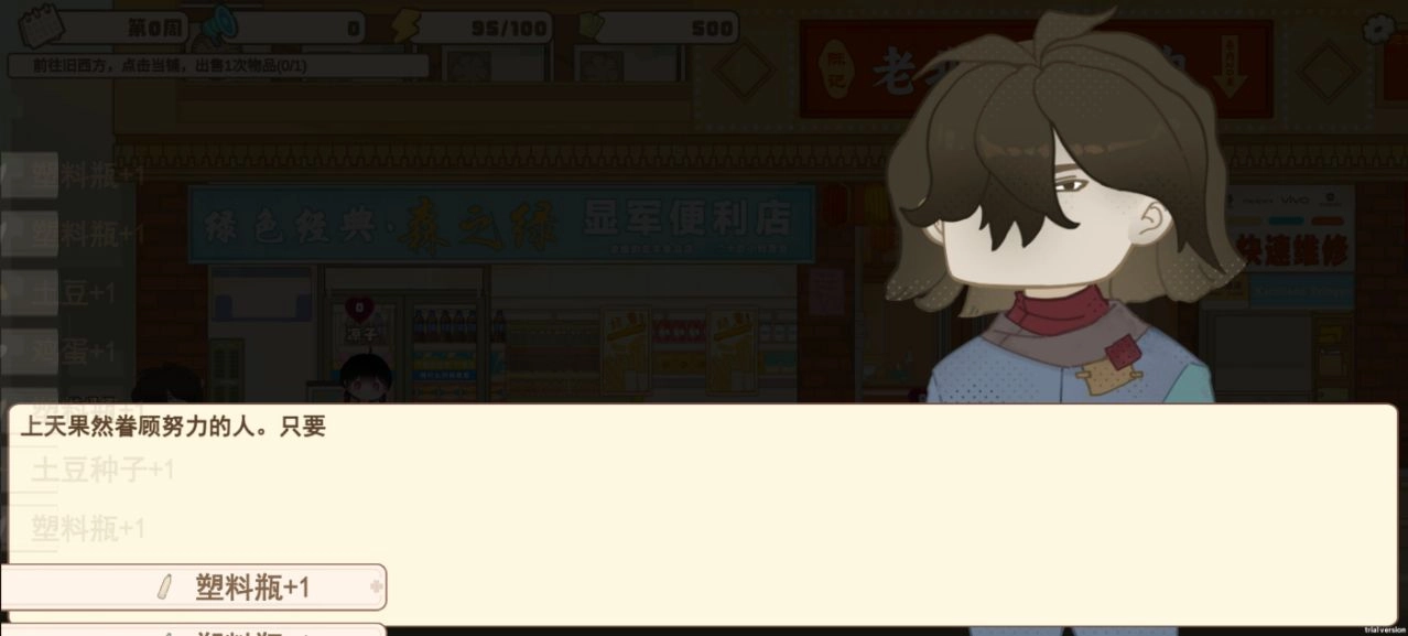 百亿家族通用版(8)