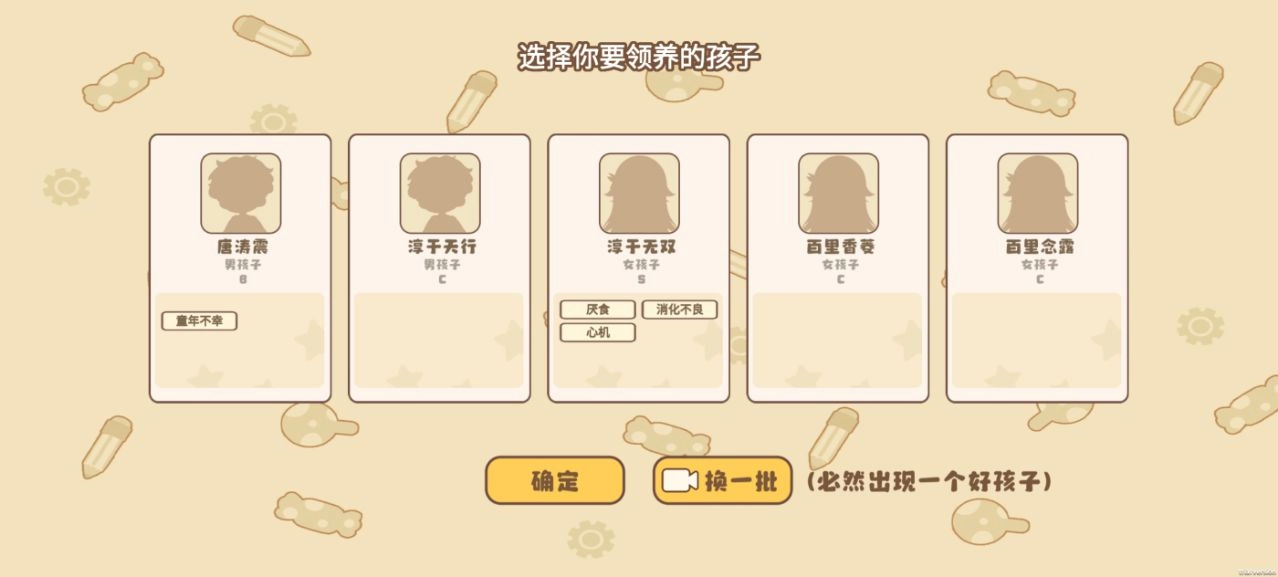 百亿家族通用版(9)