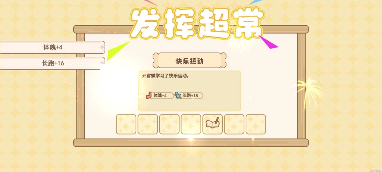 百亿家族通用版(11)