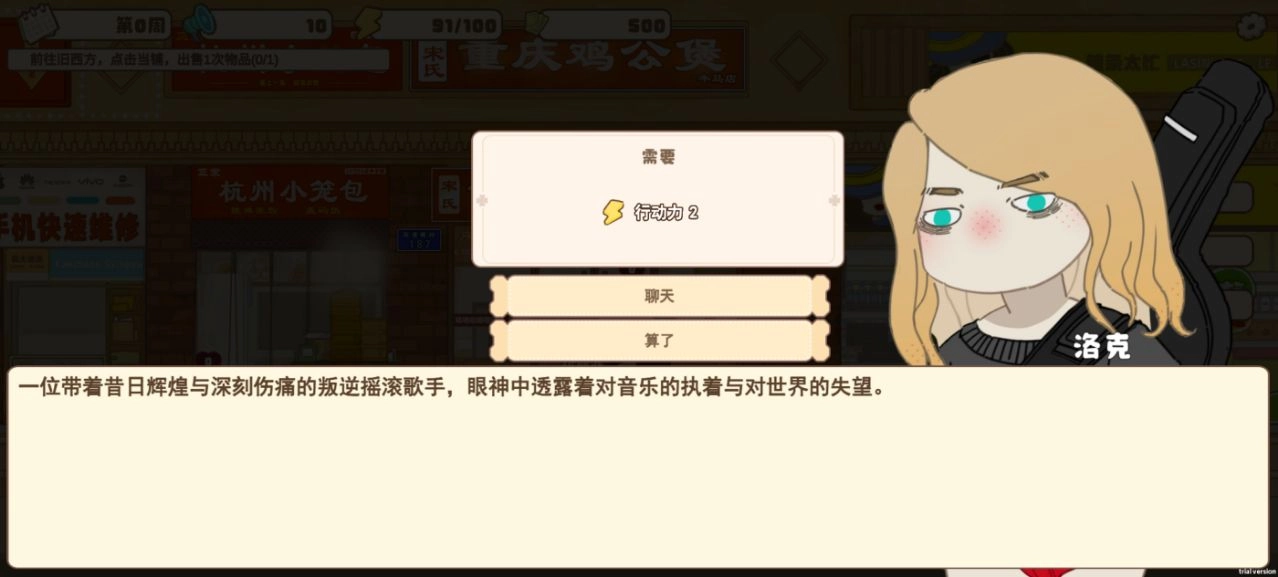 百亿家族通用版(12)