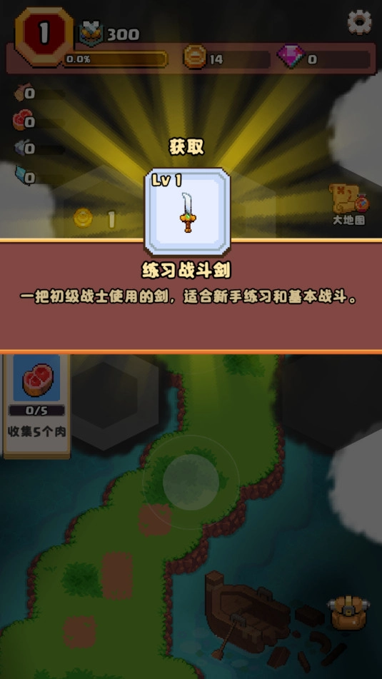 山谷冒险者官方最新版(10)