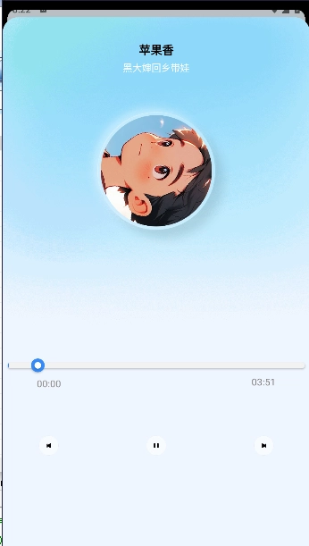 蓝莓音乐极速版图4