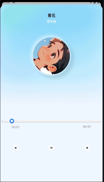 蓝莓音乐极速版图5