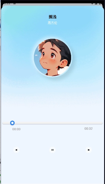 蓝莓音乐极速版图3
