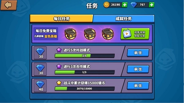 塔防精灵2026直装版图1