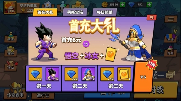 塔防精灵2026直装版图3