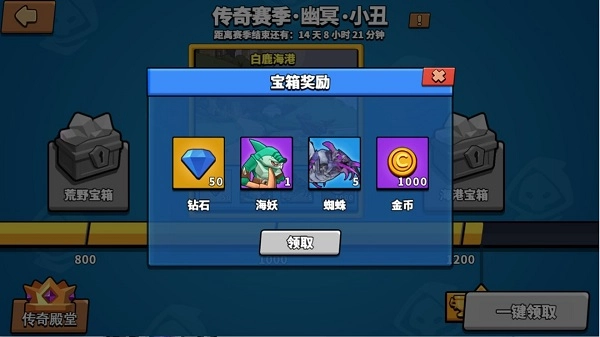 塔防精灵2026直装版图4