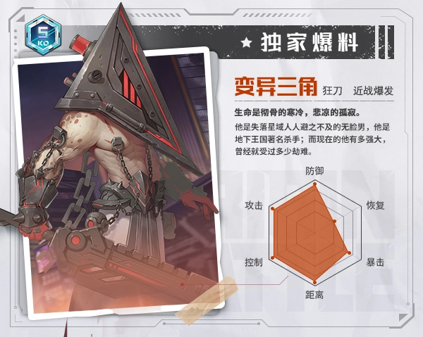 源战役2026安卓免费版图3
