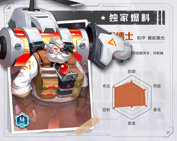 源战役2026安卓免费版图7