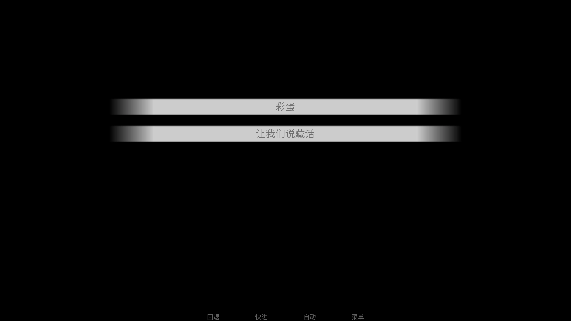 尼古丁真大战芙蓉王源安卓版图2