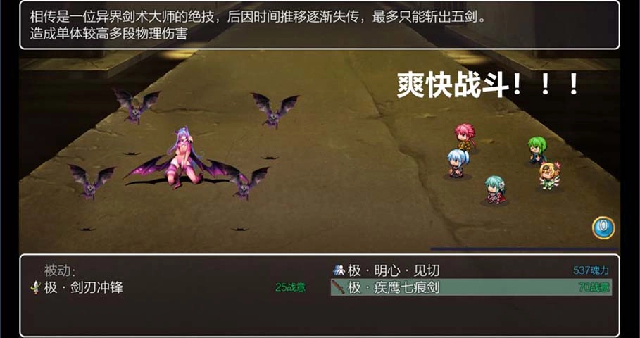 五界历代记最新免费版图2