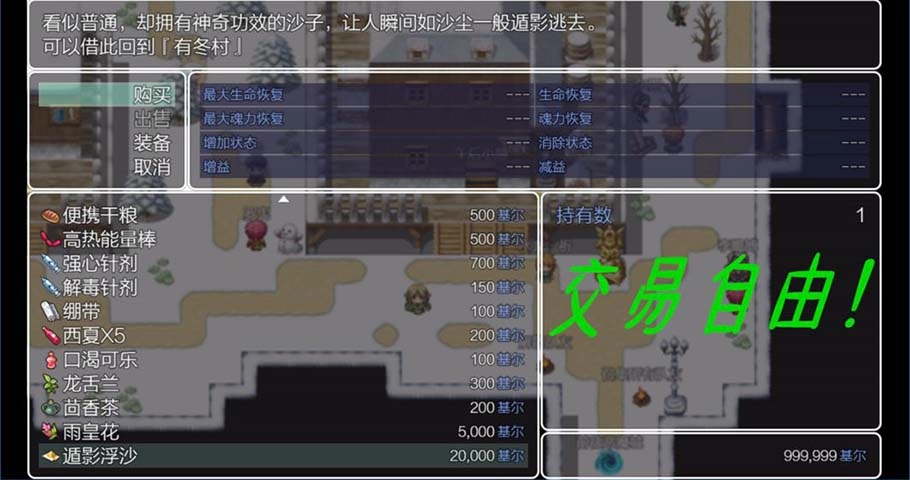 五界历代记最新免费版图1