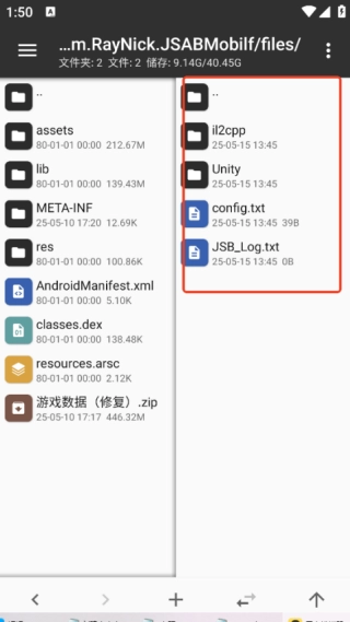 形状与节奏安卓直装版图6