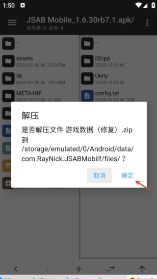 形状与节奏安卓直装版图7