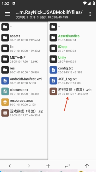 形状与节奏安卓直装版图8