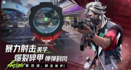 远光84游戏官方最新版(5)