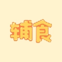 宝宝辅食大全安卓免费版 v1.6.3