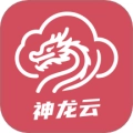 神龙云手机免费版 V2.0.1.2
