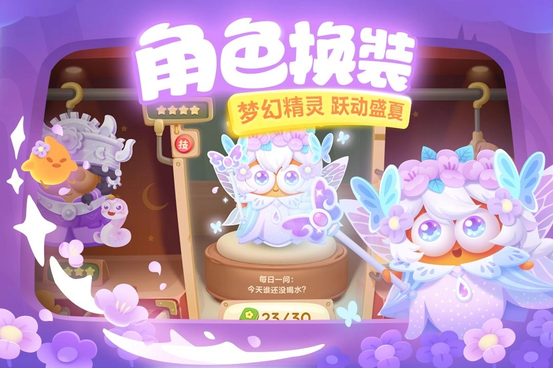 保卫萝卜3手机最新版(1)