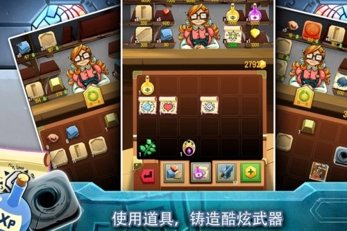 铁匠日记2官方正版(4)