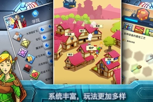 铁匠日记2官方正版(1)